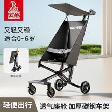 五羊超轻婴儿神器一键手推车轻便折叠登机旅行四轮伞车旅游便携