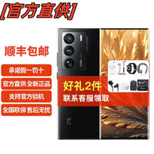 nubia 努比亚 中兴（ZTE）Axon 40 Ultra 屏下摄像 三主摄 高通骁龙8gen1 80W快充 水墨 12GB+512GB