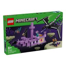 百亿补贴：LEGO 乐高 21264我的世界系列末影龙与末地船益智拼搭积木儿童玩具