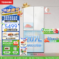 TOSHIBA 东芝 小白椰543超薄高容全嵌入式大容量十字对开四开门玻璃无霜一级能效白色电冰箱