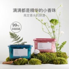 网易严选 48小时留香 Sense香氛浓缩三腔洗衣凝珠 洗衣液杀菌去异味 375g 【花草之息】洗衣凝珠 75颗