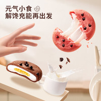 a1 打糕曲奇夹心糕点380g
