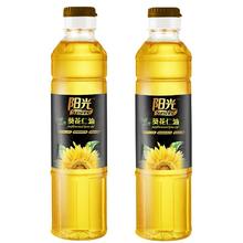 金龙鱼 零反式脂肪鲜榨原香葵花仁油400ml*2小瓶食用油