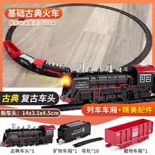 镘卡 儿童玩具小号火车轨道+2节车厢 普通版-自备电池