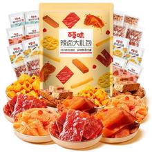 统一 太魔性 柠檬红茶 网红茶 经典柠檬茶风味饮品 250ml*24盒