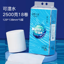 Libang 丽邦 生活5层卷纸加大18卷2500g家用实惠厕纸宾馆宿舍手纸卫生纸巾