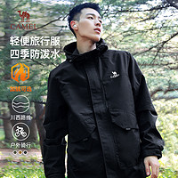 CAMEL 骆驼 山风 防风防泼水冲锋衣 男女同款