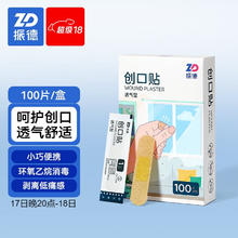 ZHENDE 振德 医用创口贴 70mm*18mm 100片