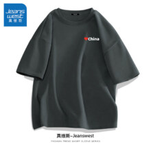 真维斯（JEANSWEST）国潮风 纯棉T恤 任选 *3件
