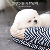 hipidog 嬉皮狗 狗窝四季通用凉席窝夏天可拆洗狗睡垫小型犬凉席夏季猫窝宠物用品