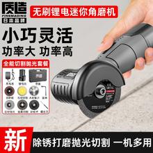 百亿补贴：质造 迷你角磨机锂电池充电式家用切割机小型便携磨光机打磨抛光机正品