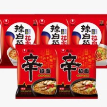 20日20点开始、限2500件、聚划算百亿补贴：韩国农心辛拉面牛肉味辣白菜 5包组合装