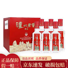 泸州老窖 特曲 小酒版 52度 100ml*6瓶 整箱 浓香型白酒 100ml*6瓶
