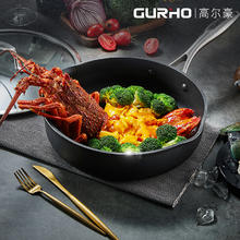 高尔豪 炒锅德国设计麦饭石不粘锅煎锅炒菜锅家用燃气煤气灶电磁炉通用 内径22cm 有盖（煎炒必备）0135