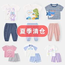 一口价 懿琪宝贝男女衣服单件套装任选
