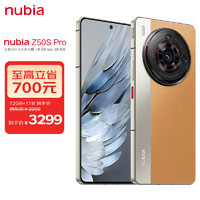 nubia 努比亚 Z50S Pro 5G手机 12GB+1TB 卡其 第二代骁龙8 2799元可以冲了吗