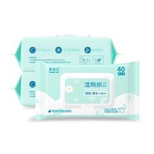 舒小仙湿厕纸家庭实惠装40抽*3