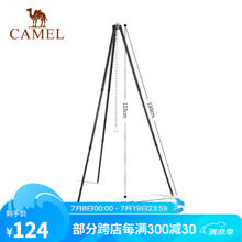 CAMEL 骆驼 户外露营焚火三脚架可调节轻便篝火架子野营旅游吊锅三角架子 A2S31F105，黑色