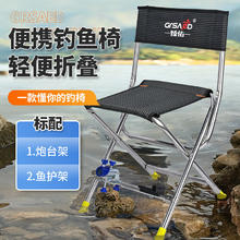 Grsaed 臻佑 钓椅户外钓鱼便携折叠椅凳子马扎加厚休闲椅凳室外钓鱼椅带炮台架