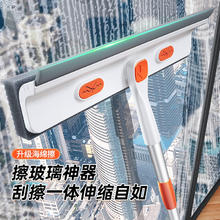 洁仕宝 擦玻璃家用高层窗外刷伸缩杆双面搽洗刮水板保洁清洁工具