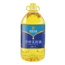 荆楚大地冷榨菜籽油5L 一级非转基因物理压榨食用油