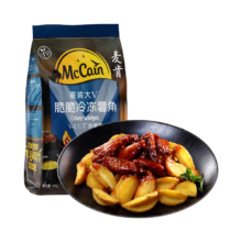 麦肯大V 脆脆冷冻薯角 空气炸锅食材半成品 薯饼素食菜肴煎炸食品