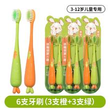 修洁3 12岁 儿童牙软毛刷4支