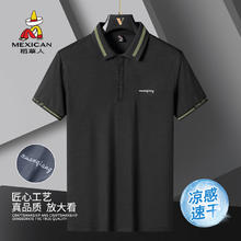 Mexican 稻草人 2024夏季男士衬衫冰丝薄款翻领半袖爸爸装商务休闲潮牌简约时尚 55黑色（尺码偏小建议拍大一码） 4XL