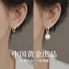 PLUS会员：央创华钻 中国黄金授权 施家仿珍珠耳环女耳坠 S999足银 YCES-003