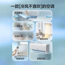 Haier 海尔 空调家用1.5匹一级变频冷暖卧室挂机35LSA