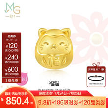 Chow Sang Sang 周生生 七夕礼物黄金转运珠 Charme 足金福字小猫福猫串珠 92310C定价