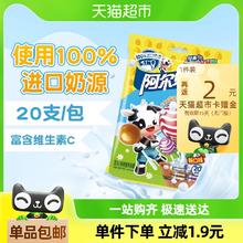 阿尔卑斯混合口味硬糖棒棒糖婚庆喜糖小清新凑单零食糖果礼物20支