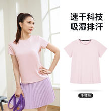 361° 361运动t恤女2024春季新款速干透气轻薄运动短袖女士跑步健身上衣