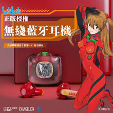 象鼻子 EVA系列 无线蓝牙耳机 EVA-02