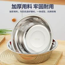 可用签到红包 超大家用不锈钢加厚汤盆菜盆子