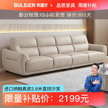 Buleier 布雷尔 模块真皮沙发奶油风中小户型直排设计客厅整装家具
