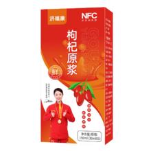 济福康 枸杞原浆NFC 30ml*5袋