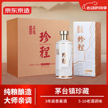 京东京造 正道珍程53度 500ml*6 整箱茅台镇酱香型白酒