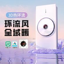 雷士照明 3D热能环浴霸