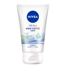 妮维雅净油控痘洁面乳100g【临期清仓】