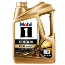 美孚（Mobil）金装美孚1号 全合成机油 汽机油 发动机润滑油 金美1号经典表现 0W-20 SP 4L