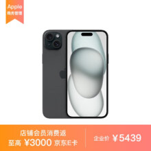 plus会员：Apple iPhone 15 Plus 128GB 黑色A3096手机 MTX93CH/A【企业客户专享】