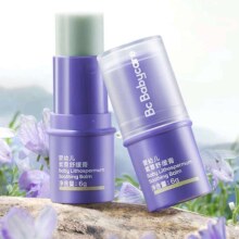 babycare 紫草膏 6g/支*2件