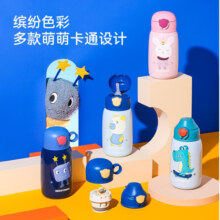 杯具熊（BEDDYBEAR）（不参加代言人活动）儿童保温杯316不锈钢大容量吸管直饮水杯 毛绒儿童杯-滑板鳄鱼 540ml 不参加