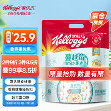 Kellogg's 家乐氏 蔓越莓缤纷水果麦片420g/袋（35g*12袋）冲泡即食早餐代餐