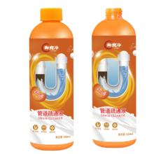 黑盒+签到 管道堵塞强力溶解除臭疏通剂