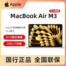 百亿补贴：Apple 苹果 2024款MacBookAir15英寸M3(8+10核)24G 2T笔记本电脑