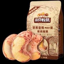 特仑苏 蒙牛特仑苏纯牛奶250ml*16盒3.6g乳蛋白礼盒整箱装(新老包装随机发货)