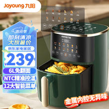 Joyoung 九阳 KL60-VF506 空气炸锅 6L