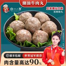 趣十八番 潮汕手打牛肉丸500g+牛筋丸500g